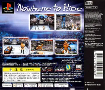 Exciting Pro Wres 2 (JP) box cover back